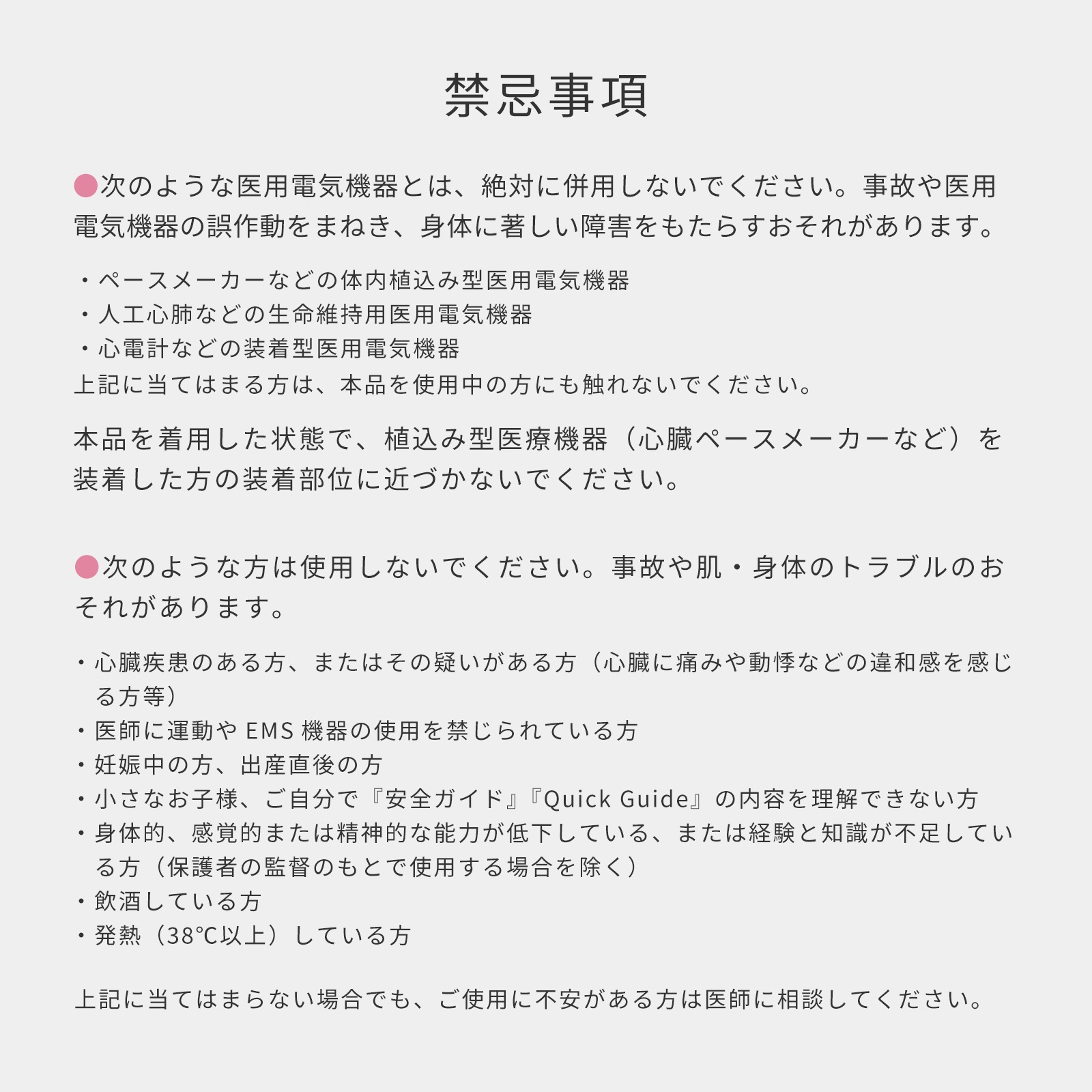 【SIXPAD公式】シックスパッド ヒップフィット 楽天ランキング１位 ヒップ アップ おしり EMS SIXPAD Hip Fit