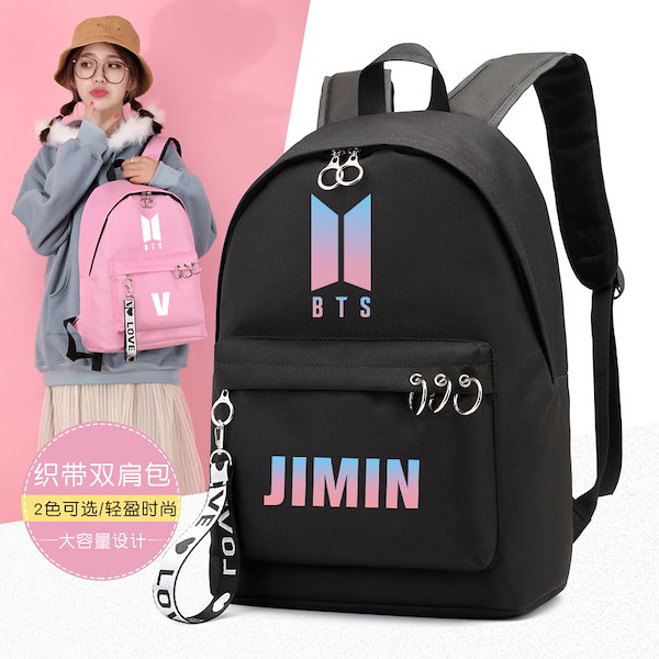 佐川急便 !／BTS 防弾少年団 リュックサック BT21バックパック デイパック 通勤 通学 かばん 鞄 BTS リュックサック