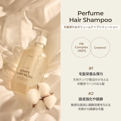 【JJ】ミュゼコスメ　7点セット W21 月雫 /Tsukishizuku ミニフレグランス - J-Scent（ジェイ