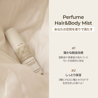 Qoo10] JUL7ME [公式] ホワイトソープムスク6種【シャ : キット