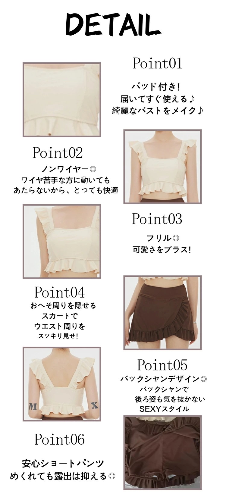 水着 タンキニ レディース 体型カバー かわいい フリル 韓国 小胸 水着 露出控えめ 水着 タンキニ セパレート スカート ショートパンツ 上下セット 可愛い水着 安全パンツ みずぎ 学生 大人 水着 タンキニ レディース 体型カバー かわいい フリル 韓国 小胸 水着 露出控えめ 水着 タンキニ セパレート スカート ショートパンツ 上下セット 可愛い水着 安全パンツ みずぎ 学生 大人