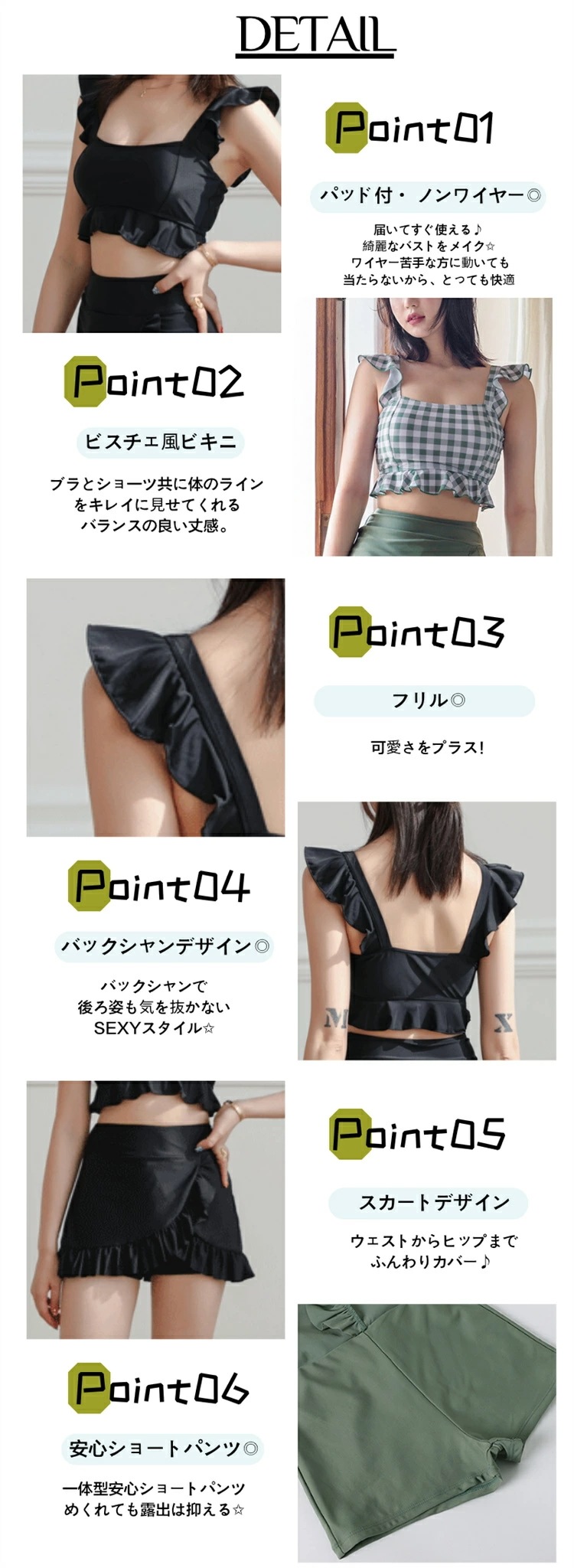 水着 タンキニ レディース 体型カバー かわいい フリル 韓国 小胸 水着 露出控えめ 水着 タンキニ セパレート スカート ショートパンツ 上下セット 可愛い水着 安全パンツ みずぎ 学生 大人 水着 タンキニ レディース 体型カバー かわいい フリル 韓国 小胸 水着 露出控えめ 水着 タンキニ セパレート スカート ショートパンツ 上下セット 可愛い水着 安全パンツ みずぎ 学生 大人