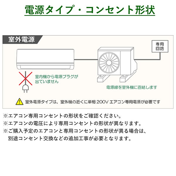 Qoo10] 三菱電機 エアコン 29畳用 工事費込み 200V