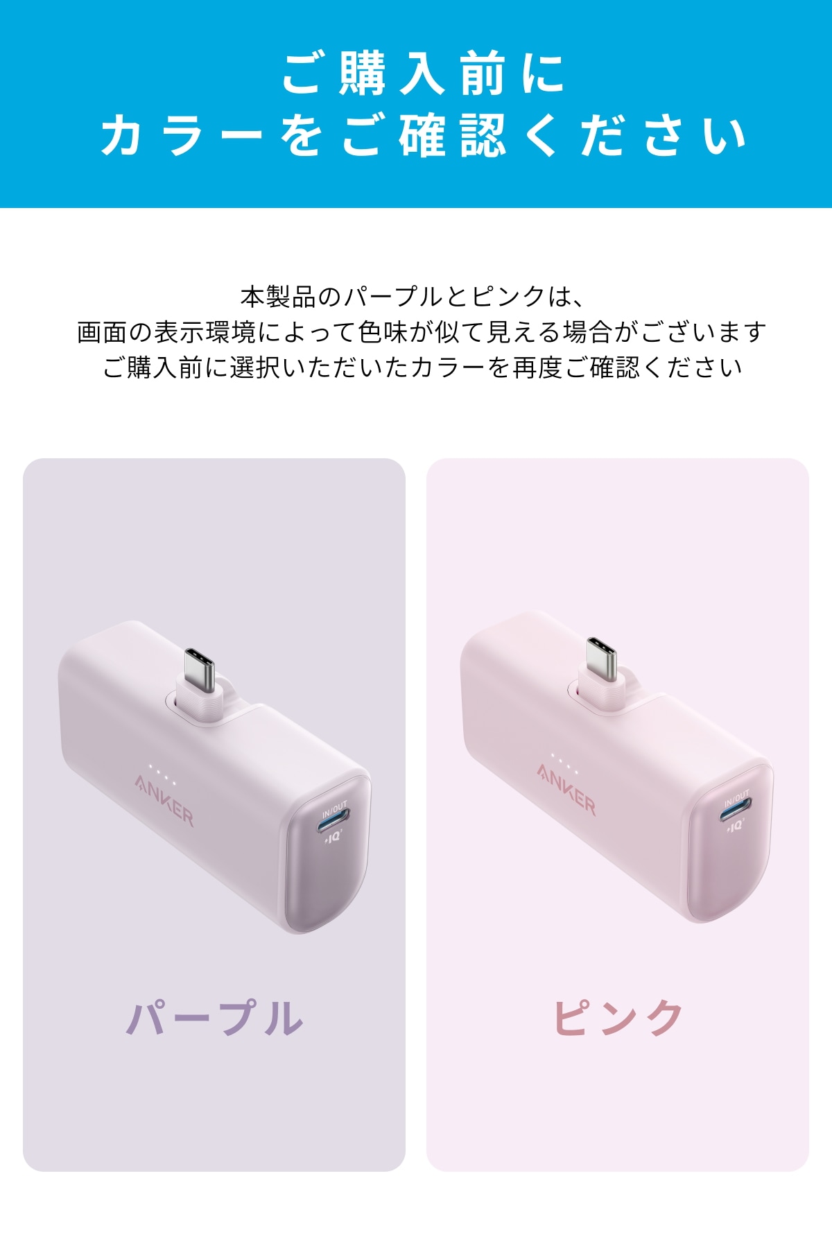 Qoo10] Anker Anker Nano Power Ban