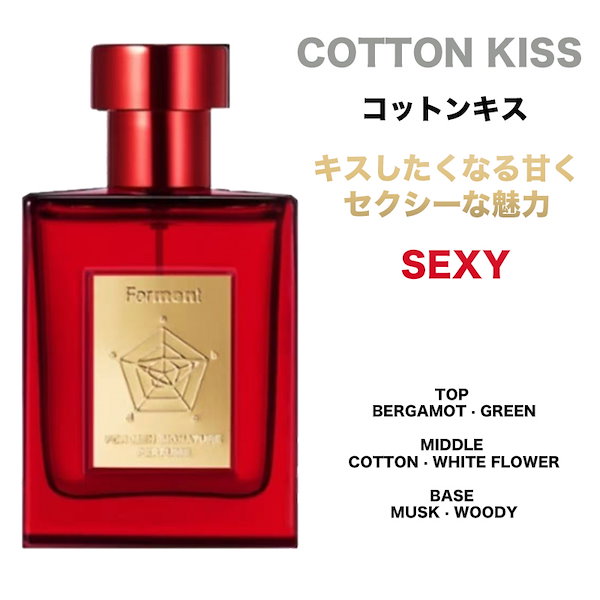 Qoo10] FORMENT BTSジョングク香水 Forment P
