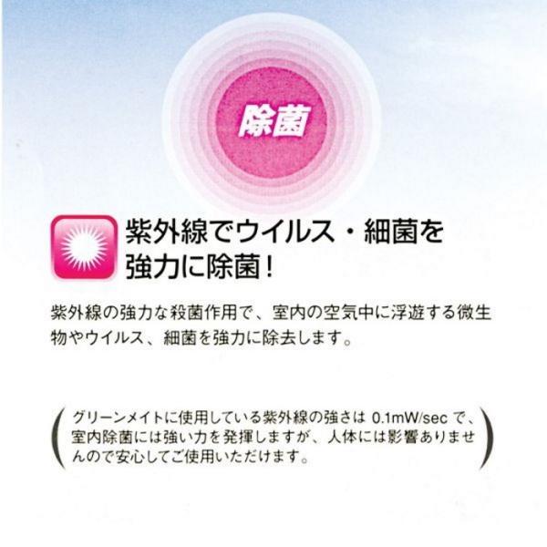 車内 除菌 脱臭 タクシー 送迎車 バス ワゴン車 自動車 シガーソケット タバコ臭 煙草 体臭 車中 空気清浄器 花粉症対策 ウイルス除去 細菌 カビ ペット臭