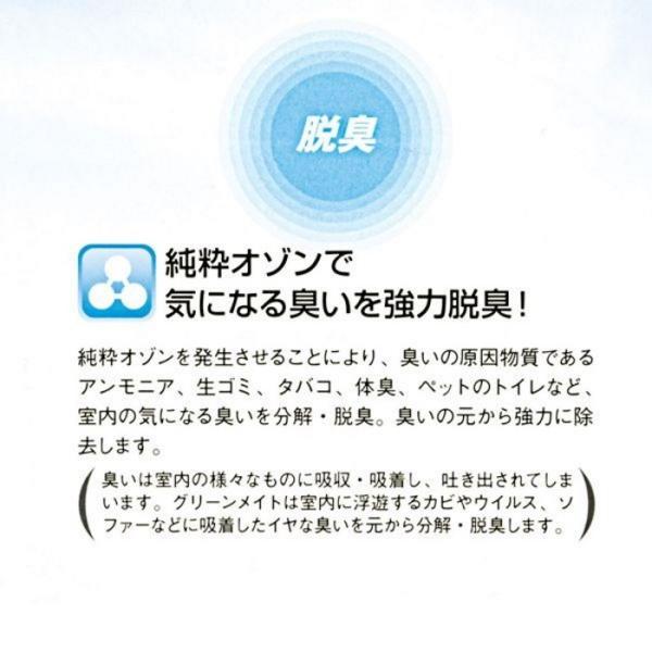 車内 除菌 脱臭 タクシー 送迎車 バス ワゴン車 自動車 シガーソケット タバコ臭 煙草 体臭 車中 空気清浄器 花粉症対策 ウイルス除去 細菌 カビ ペット臭