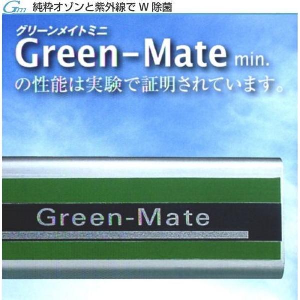 車内 除菌 脱臭 タクシー 送迎車 バス ワゴン車 自動車 シガーソケット タバコ臭 煙草 体臭 車中 空気清浄器 花粉症対策 ウイルス除去 細菌 カビ ペット臭