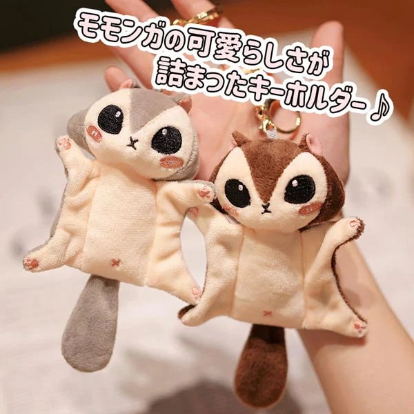 Qoo10] モモンガ キーホルダー 2カラー ブラウ