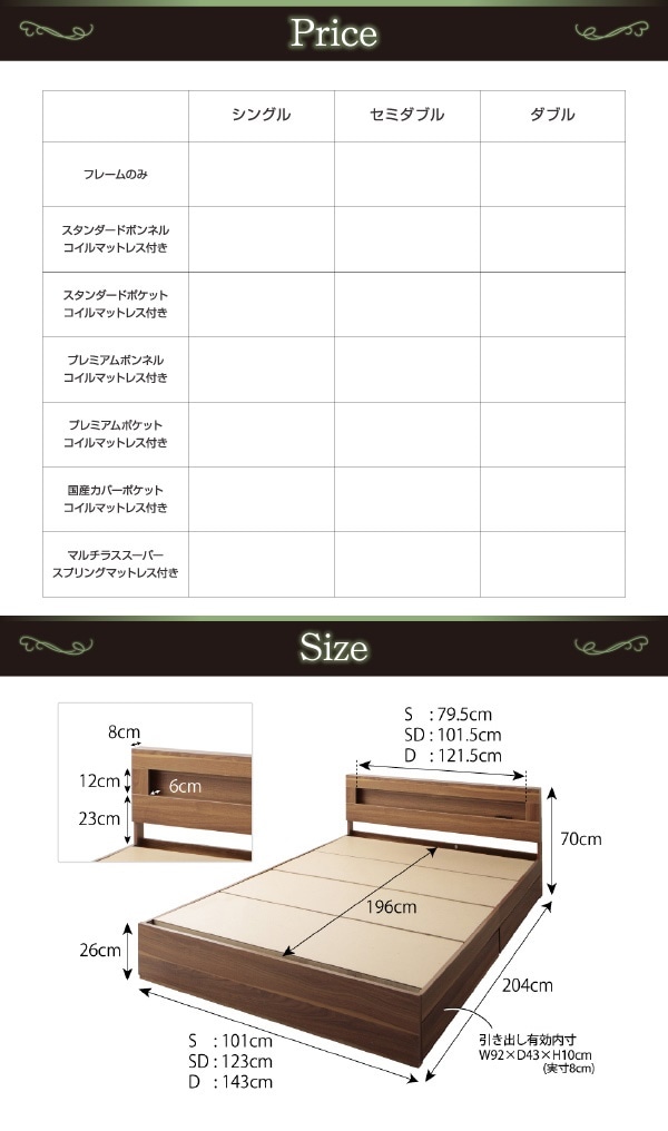 LEDライト/コンセント付き 収納ベッド [Ultimus]ウルティムス [スタンダードポケットコイルマットレス付き] ダブル [マットレス色]ホワイト