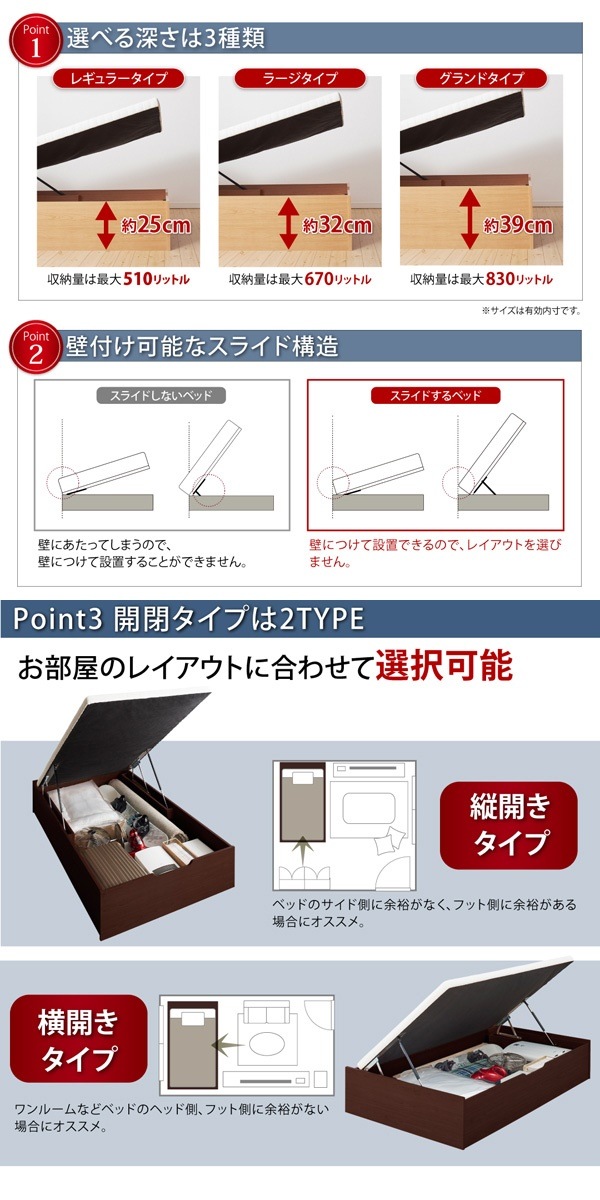[組立設置付]通気性抜群 大容量 ガス圧式跳ね上げベッド [ノーモス] [マルチラススーパースプリングマットレス付き] 横開き セミシングル 深さグランド [フレーム色]ホワイト