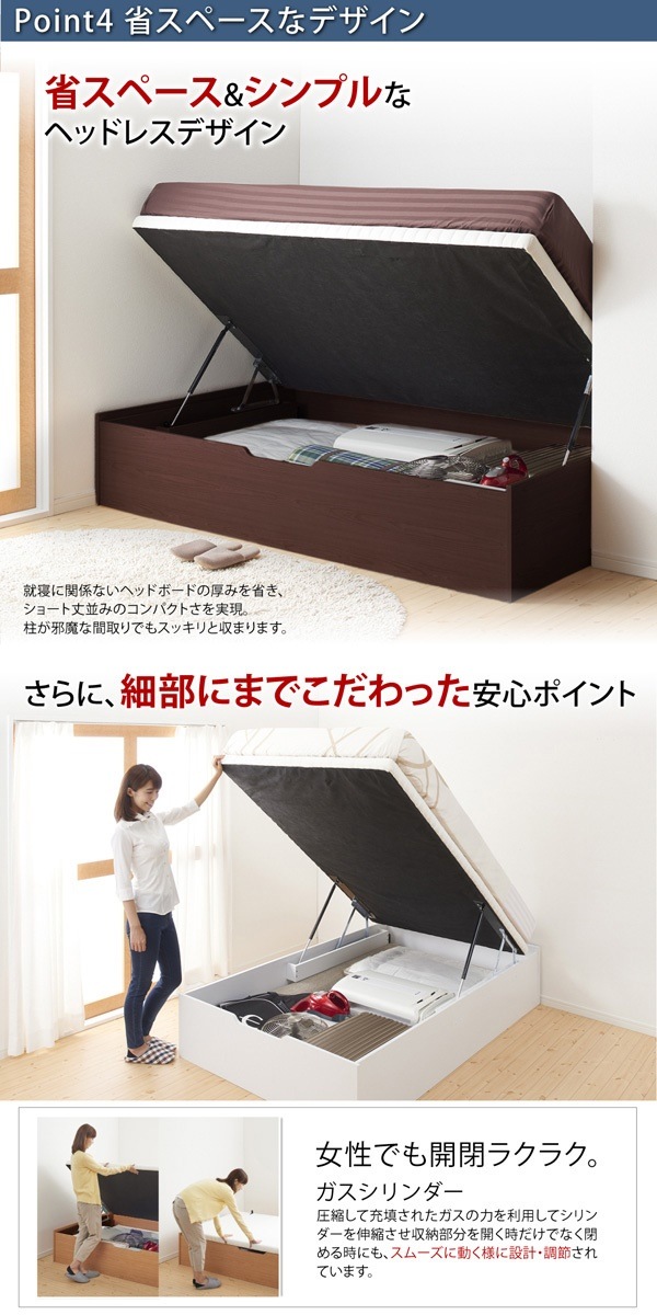[組立設置付]通気性抜群 大容量 ガス圧式跳ね上げベッド [ノーモス] [マルチラススーパースプリングマットレス付き] 横開き セミシングル 深さグランド [フレーム色]ホワイト