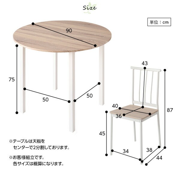 ダイニング セット 5点 円形 テーブル チェア 4脚 ナチュラル ホワイト シンプル モダン 北欧 木製 スチール デザイン 4人掛け