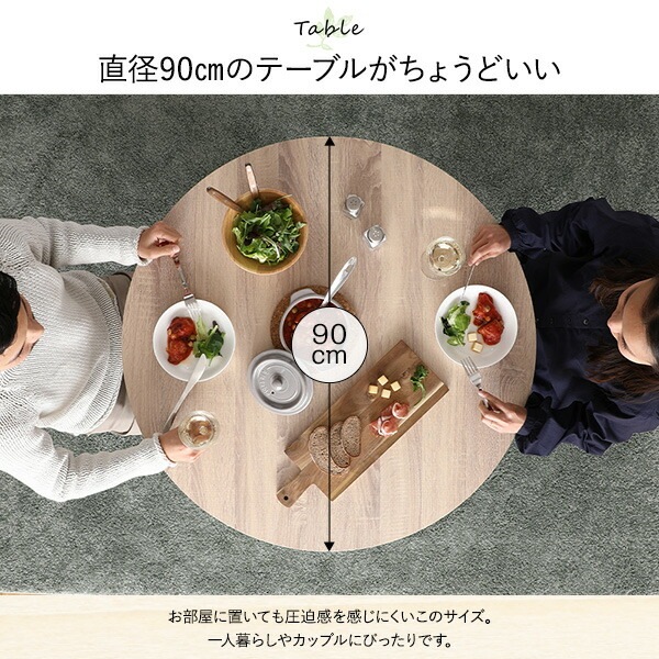 ダイニング セット 5点 円形 テーブル チェア 4脚 ナチュラル ホワイト シンプル モダン 北欧 木製 スチール デザイン 4人掛け