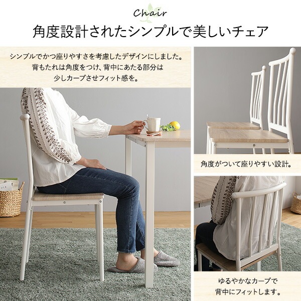 ダイニング セット 5点 円形 テーブル チェア 4脚 ナチュラル ホワイト シンプル モダン 北欧 木製 スチール デザイン 4人掛け
