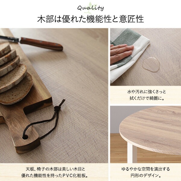 ダイニング セット 5点 円形 テーブル チェア 4脚 ナチュラル ホワイト シンプル モダン 北欧 木製 スチール デザイン 4人掛け