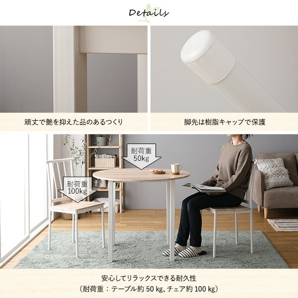 ダイニング セット 5点 円形 テーブル チェア 4脚 ナチュラル ホワイト シンプル モダン 北欧 木製 スチール デザイン 4人掛け