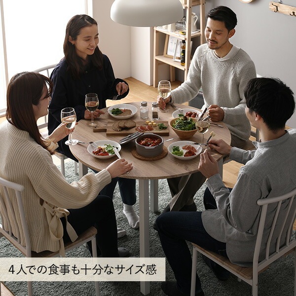 ダイニング セット 5点 円形 テーブル チェア 4脚 ナチュラル ホワイト シンプル モダン 北欧 木製 スチール デザイン 4人掛け