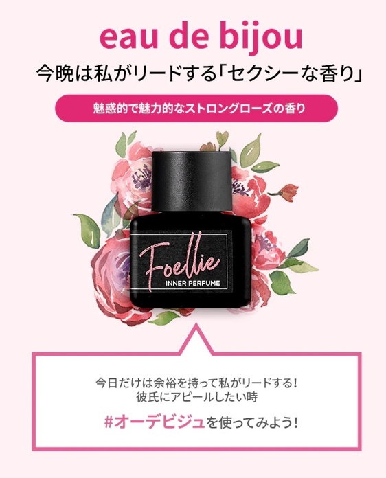 未使用】LCラブコスメ/リビドー 勿体な ボディクリーム ホワイト