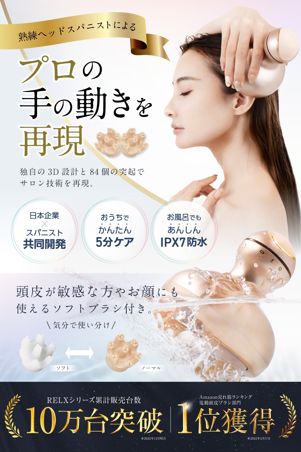 【公式】 ヘッドスパニスト監修 電動ヘアブラシ 頭皮ケア 頭皮ブラシ 軽量 リラックス IPX7防水 【国内発送】 ヘッドスパ 家電 ギフト 誕生日 【公式】 ヘッドスパニスト監修 電動ヘアブラシ 頭皮ケア 頭皮ブラシ 軽量 リラックス IPX7防水 【国内発送】 ヘッドスパ 家電 ギフト 誕生日