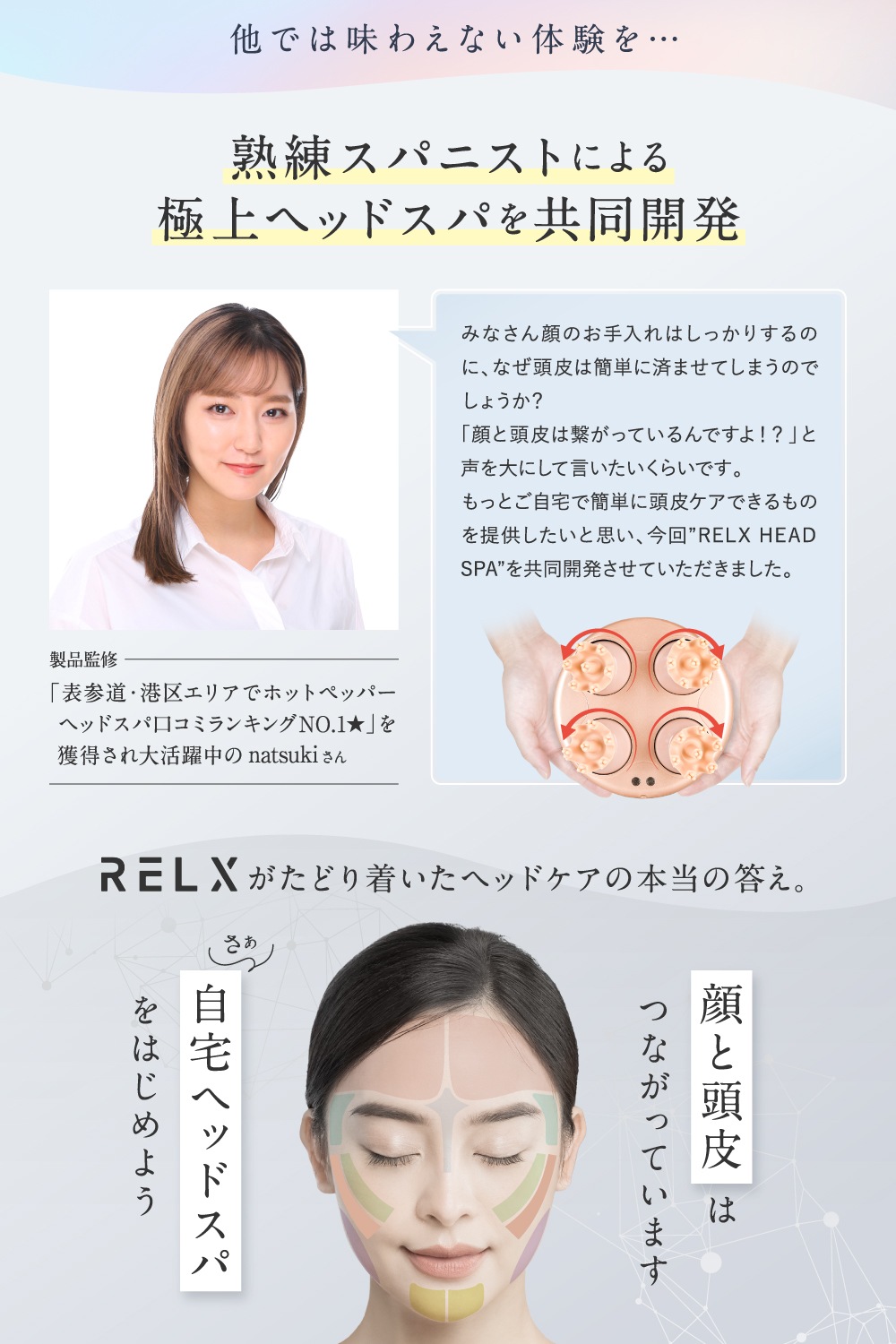 【公式】 ヘッドスパニスト監修 電動ヘアブラシ 頭皮ケア 頭皮ブラシ 軽量 リラックス IPX7防水 【国内発送】 ヘッドスパ 家電 ギフト 誕生日 【公式】 ヘッドスパニスト監修 電動ヘアブラシ 頭皮ケア 頭皮ブラシ 軽量 リラックス IPX7防水 【国内発送】 ヘッドスパ 家電 ギフト 誕生日