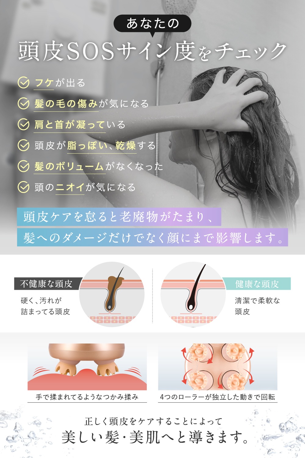 【公式】 ヘッドスパニスト監修 電動ヘアブラシ 頭皮ケア 頭皮ブラシ 軽量 リラックス IPX7防水 【国内発送】 ヘッドスパ 家電 ギフト 誕生日 【公式】 ヘッドスパニスト監修 電動ヘアブラシ 頭皮ケア 頭皮ブラシ 軽量 リラックス IPX7防水 【国内発送】 ヘッドスパ 家電 ギフト 誕生日