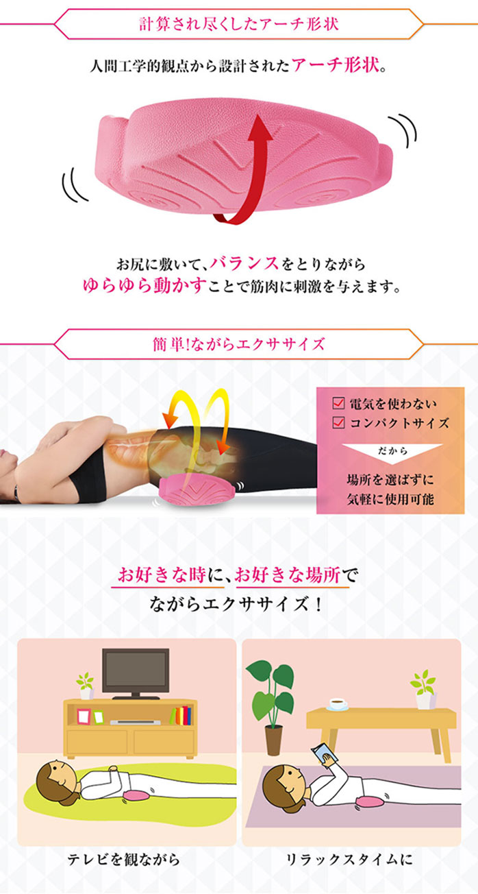 体幹筋シェイプバランスマット コアプラス 骨盤 クッション ヒップアップ 美尻 小尻 垂れ尻 下半身 セルライト 簡単エクササイズ 美尻エクササイズ バランス 体幹筋シェイプバランスマット コアプラス 骨盤 クッション ヒップアップ 美尻 小尻 垂れ尻 下半身 セルライト 簡単エクササイズ 美尻エクササイズ バランス