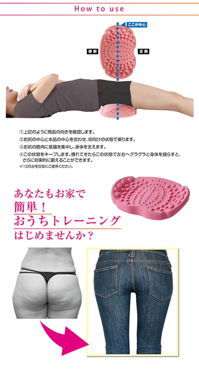 体幹筋シェイプバランスマット コアプラス 骨盤 クッション ヒップアップ 美尻 小尻 垂れ尻 下半身 セルライト 簡単エクササイズ 美尻エクササイズ バランス 体幹筋シェイプバランスマット コアプラス 骨盤 クッション ヒップアップ 美尻 小尻 垂れ尻 下半身 セルライト 簡単エクササイズ 美尻エクササイズ バランス
