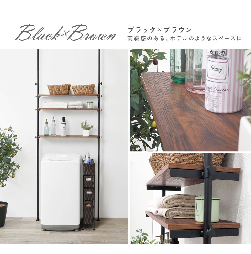 洗濯機ラック 幅90cm 3段 突っ張り式 棚 ラック 突っ張りラック 収納 タオル 洗剤 ランドリー 洗面所 トイレ トイレラック かわいい おしゃれ シンプル ホワイト 白 ナチュラル【Deco】 洗濯機ラック 幅90cm 3段 突っ張り式 棚 ラック 突っ張りラック 収納 タオル 洗剤 ランドリー 洗面所 トイレ トイレラック かわいい おしゃれ シンプル ホワイト 白 ナチュラル【Deco】