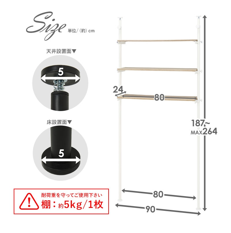 洗濯機ラック 幅90cm 3段 突っ張り式 棚 ラック 突っ張りラック 収納 タオル 洗剤 ランドリー 洗面所 トイレ トイレラック かわいい おしゃれ シンプル ホワイト 白 ナチュラル【Deco】 洗濯機ラック 幅90cm 3段 突っ張り式 棚 ラック 突っ張りラック 収納 タオル 洗剤 ランドリー 洗面所 トイレ トイレラック かわいい おしゃれ シンプル ホワイト 白 ナチュラル【Deco】