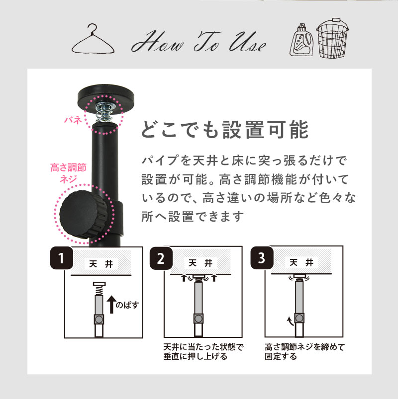 洗濯機ラック 幅90cm 3段 突っ張り式 棚 ラック 突っ張りラック 収納 タオル 洗剤 ランドリー 洗面所 トイレ トイレラック かわいい おしゃれ シンプル ホワイト 白 ナチュラル【Deco】 洗濯機ラック 幅90cm 3段 突っ張り式 棚 ラック 突っ張りラック 収納 タオル 洗剤 ランドリー 洗面所 トイレ トイレラック かわいい おしゃれ シンプル ホワイト 白 ナチュラル【Deco】
