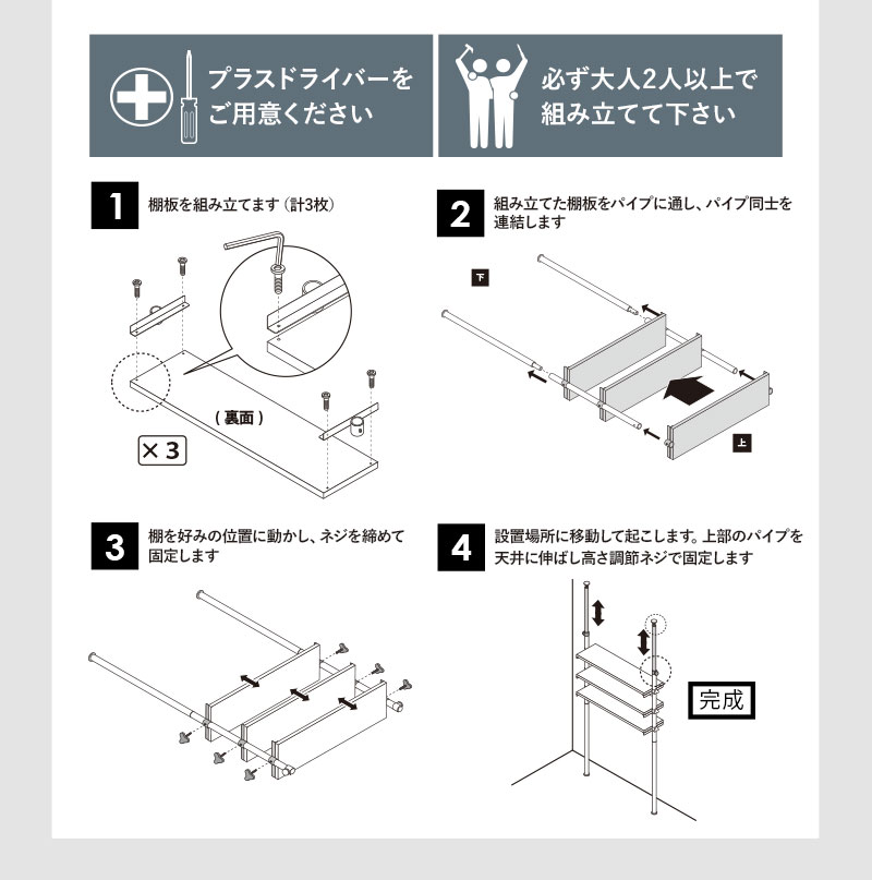 洗濯機ラック 幅90cm 3段 突っ張り式 棚 ラック 突っ張りラック 収納 タオル 洗剤 ランドリー 洗面所 トイレ トイレラック かわいい おしゃれ シンプル ホワイト 白 ナチュラル【Deco】 洗濯機ラック 幅90cm 3段 突っ張り式 棚 ラック 突っ張りラック 収納 タオル 洗剤 ランドリー 洗面所 トイレ トイレラック かわいい おしゃれ シンプル ホワイト 白 ナチュラル【Deco】