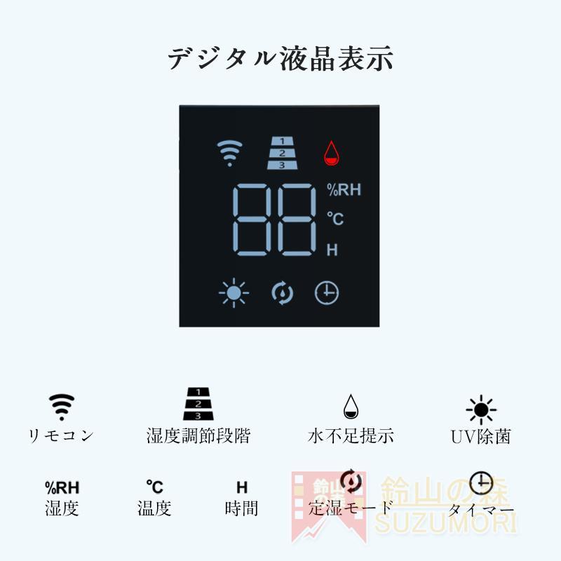 加湿器 空気清浄機 超音波式 UV除菌機能付き 7.5L大容量 大範囲加湿 ハイブリッド 省エネ 上部給水 オフィス 家庭用 静音 次亜塩素酸水対応 おしゃれ アロマ対応 加湿器 空気清浄機 超音波式 UV除菌機能付き 7.5L大容量 大範囲加湿 ハイブリッド 省エネ 上部給水 オフィス 家庭用 静音 次亜塩素酸水対応 おしゃれ アロマ対応