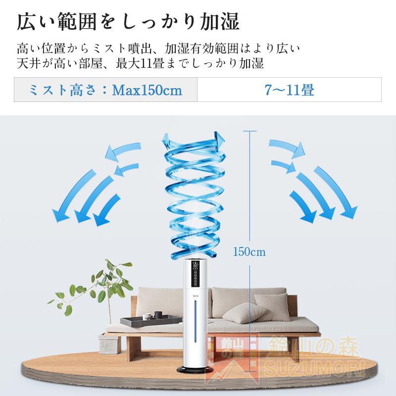 加湿器 空気清浄機 超音波式 UV除菌機能付き 7.5L大容量 大範囲加湿 ハイブリッド 省エネ 上部給水 オフィス 家庭用 静音 次亜塩素酸水対応 おしゃれ アロマ対応 加湿器 空気清浄機 超音波式 UV除菌機能付き 7.5L大容量 大範囲加湿 ハイブリッド 省エネ 上部給水 オフィス 家庭用 静音 次亜塩素酸水対応 おしゃれ アロマ対応