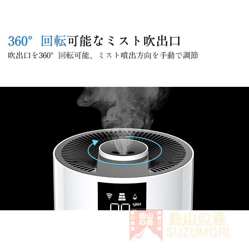 加湿器 空気清浄機 超音波式 UV除菌機能付き 7.5L大容量 大範囲加湿 ハイブリッド 省エネ 上部給水 オフィス 家庭用 静音 次亜塩素酸水対応 おしゃれ アロマ対応 加湿器 空気清浄機 超音波式 UV除菌機能付き 7.5L大容量 大範囲加湿 ハイブリッド 省エネ 上部給水 オフィス 家庭用 静音 次亜塩素酸水対応 おしゃれ アロマ対応