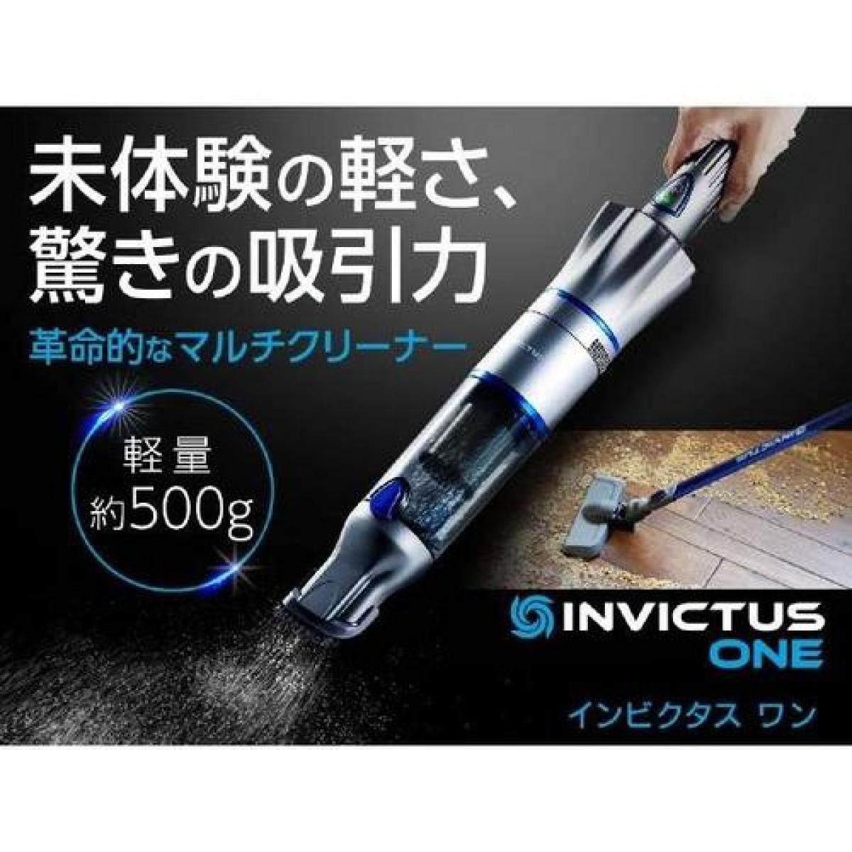 【在庫限り・即納】ショップジャパン ハンディクリーナー INV1WS03 インビクタスワン スペシャルセット サイクロン式 コードレス シルバー クリーナー 掃除機 【在庫限り・即納】ショップジャパン ハンディクリーナー INV1WS03 インビクタスワン スペシャルセット サイクロン式 コードレス シルバー クリーナー 掃除機