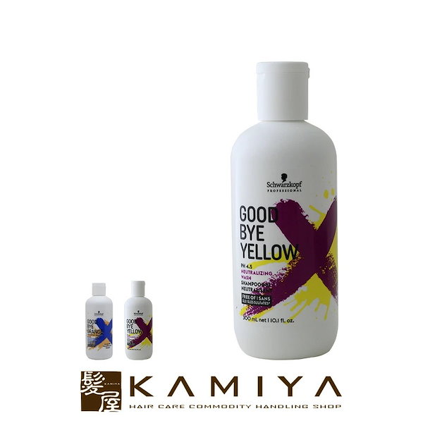 Qoo10] シュワルツコフ グッバイ シリーズ カラーシャンプー 3