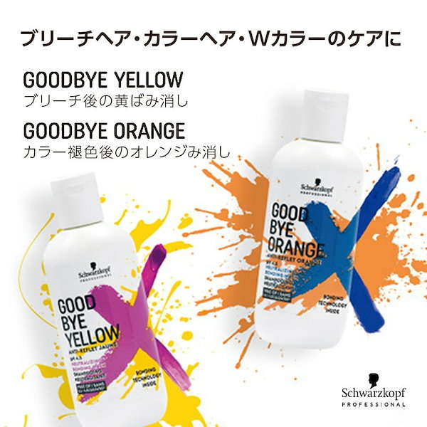 グラジュリカラー　シャンプー　3本 ☆未使用☆GradURecolor カラーシャンプー 147ml 3本セット