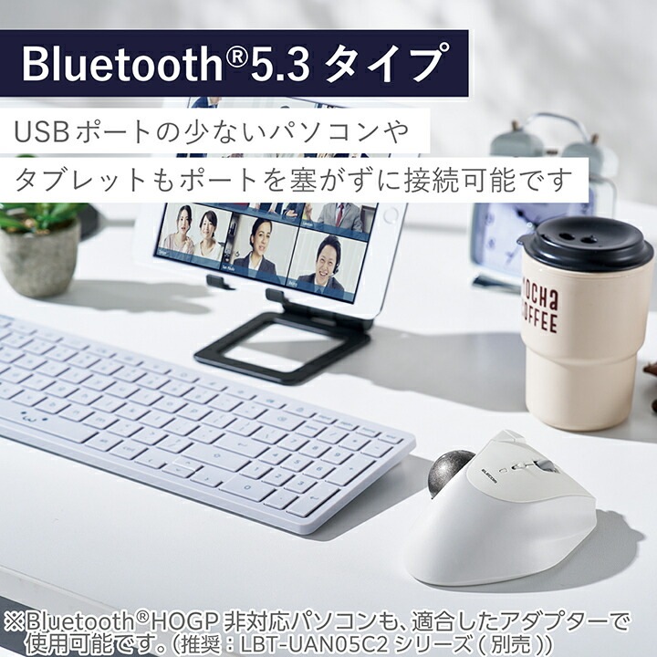 トラックボール マウス Bluetooth 5.0 36mmボール 親指 5ボタン IST ベアリング支持 ブルートゥース ワイヤレス ホワイト トラックボール マウス Bluetooth 5.0 36mmボール 親指 5ボタン IST ベアリング支持 ブルートゥース ワイヤレス ホワイト