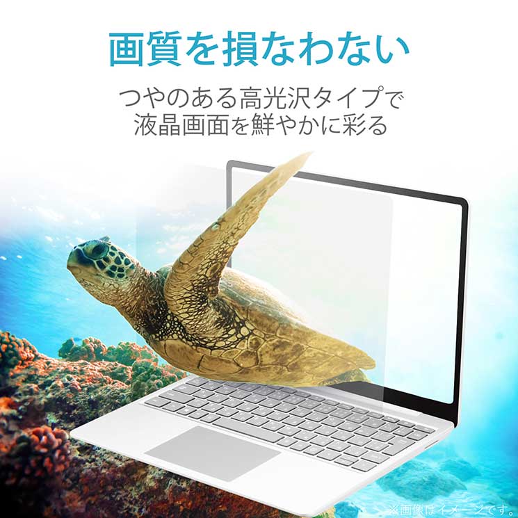 液晶保護フィルム MacBook Pro 16インチ (2021年モデル) 高光沢 指紋防止 抗菌 SIAA