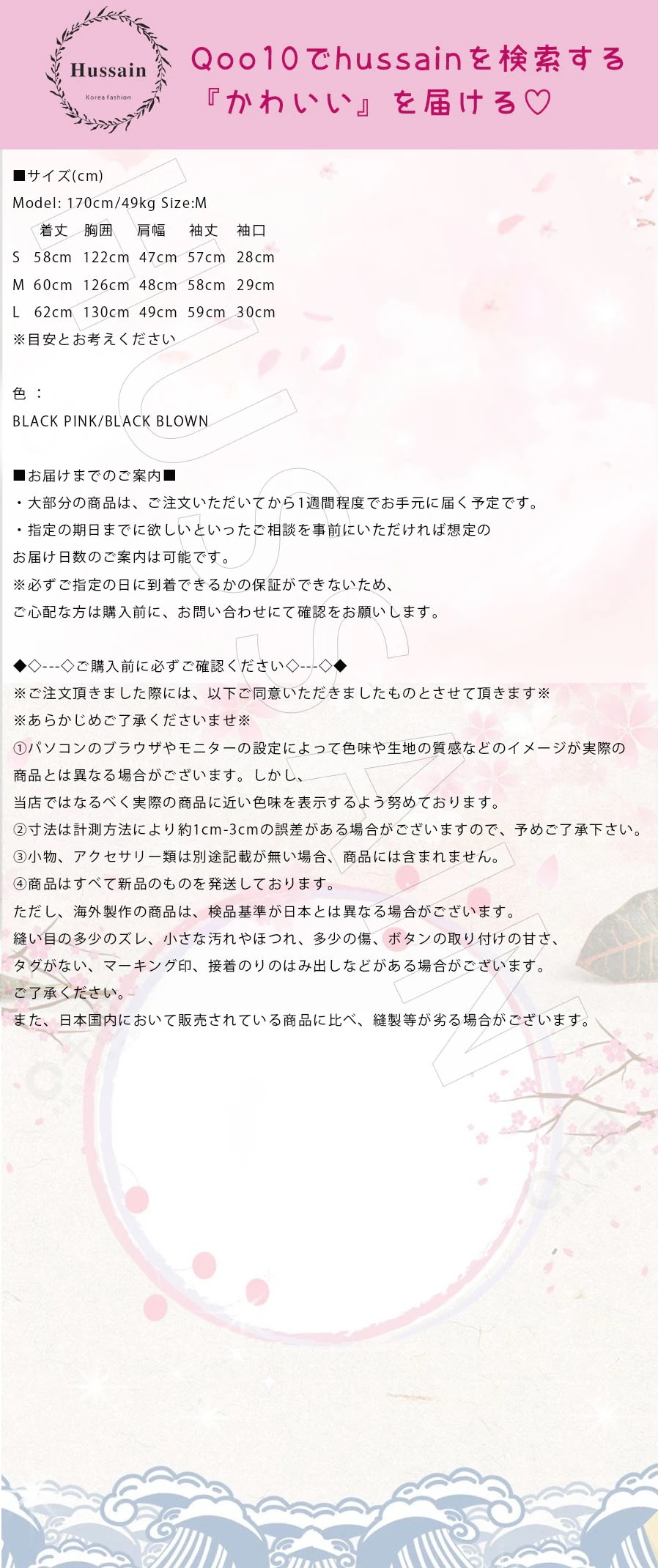 2024 春 甘くてかっこいい 長袖 かわいい ショート丈 アウター ブラック 羽織りレディーストップス合成 バイカラーカジュアル 女っぽフレンチきれいめコーデファッション 色っぽ トラック大人