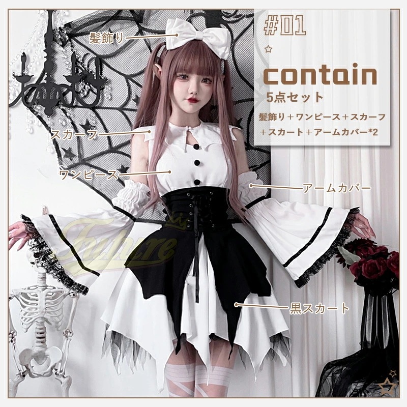 ハロウィン 仮装 大人 女性 魔女 コスプレ ワンピース 可愛い メイド 服 女性用 5点セット 黒 ホワイト ブラック 修道女 聖女 修道服 悪魔 ロリィタ メイド ヘアバンド リボン コスチューム ハロウィン 仮装 大人 女性 魔女 コスプレ ワンピース 可愛い メイド 服 女性用 5点セット 黒 ホワイト ブラック 修道女 聖女 修道服 悪魔 ロリィタ メイド ヘアバンド リボン コスチューム