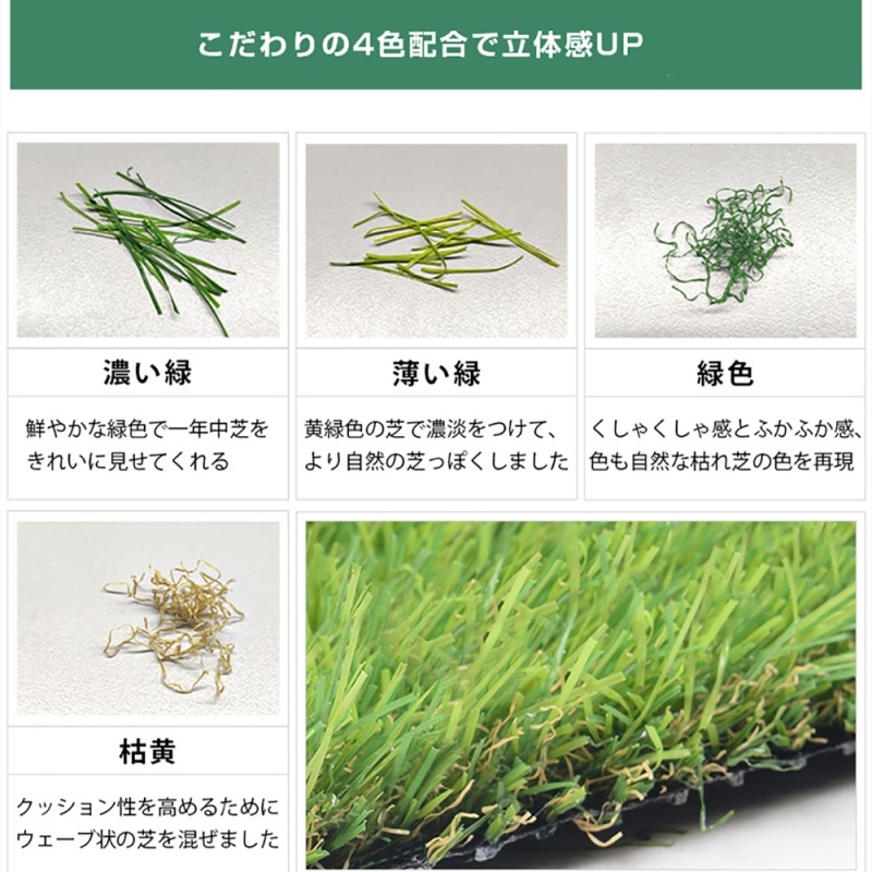 人工芝 ロール 2m*10m 芝丈35mm ピン42本つき 4色立体感 透水穴つき リアル ふかふか 高密度 色落ちにくい 抜けにくい 復元性 立体感