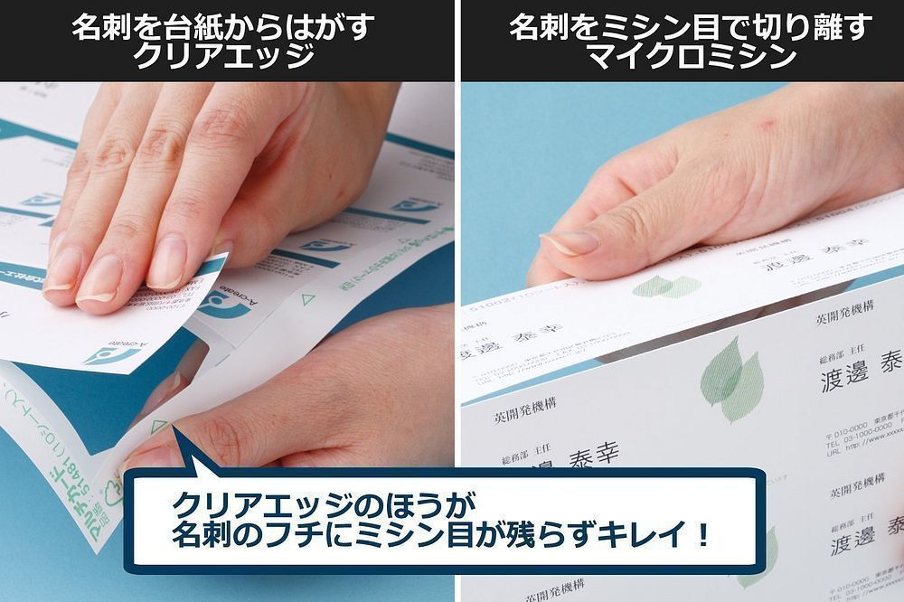 （まとめ買い）マルチカード 名刺 両面クリアエッジ アイボリー 500枚分 51822 [x3]