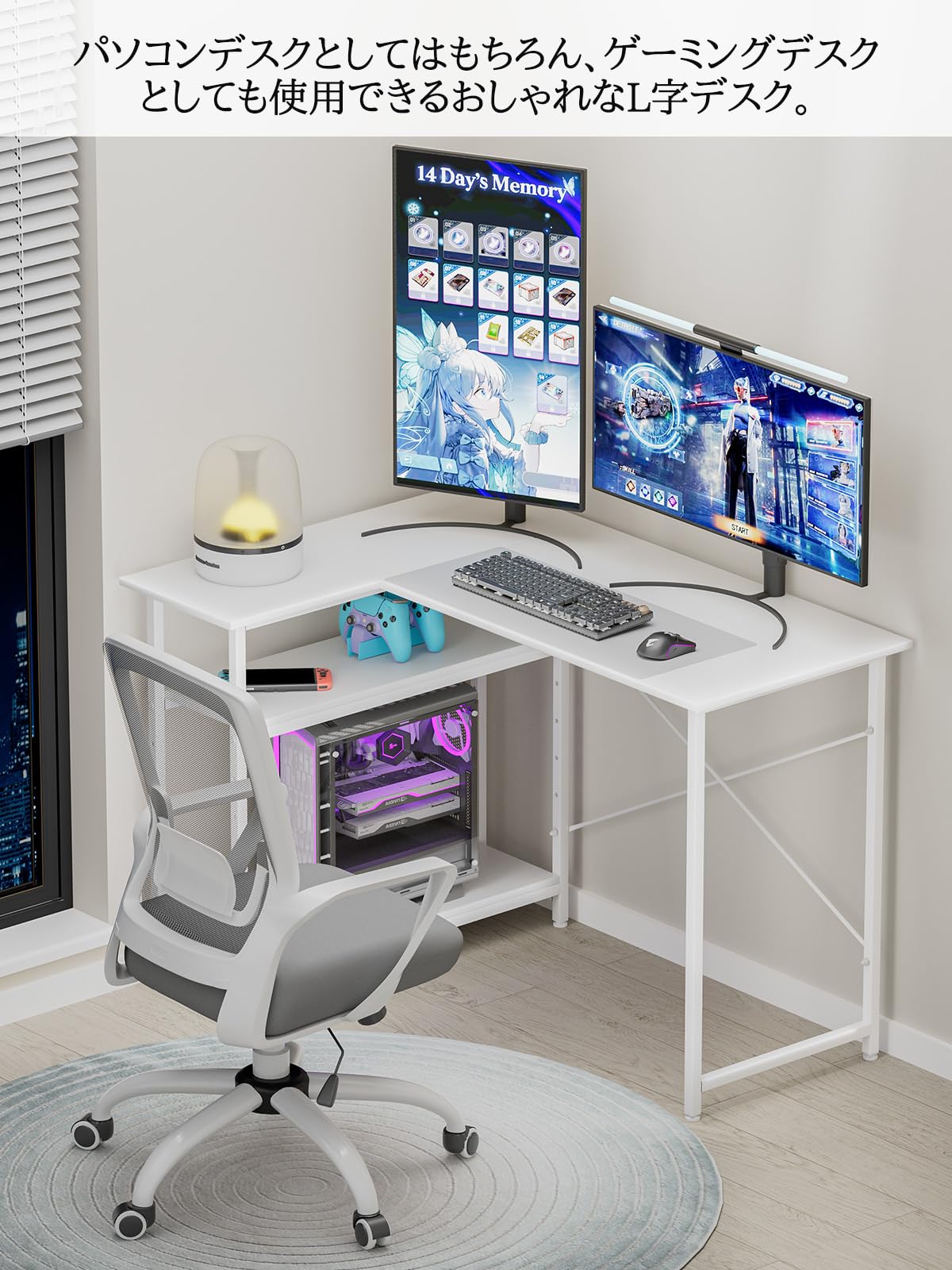 字デスク パソコン デスク 幅110×奥行48×高さ75cm 左右入替え可能 l字型 コーナー ゲーミング 収納ラック付き 棚板高さ調節可 テレワーク 在宅勤務 学習机 省スペース 79629 字デスク パソコン デスク 幅110×奥行48×高さ75cm 左右入替え可能 l字型 コーナー ゲーミング 収納ラック付き 棚板高さ調節可 テレワーク 在宅勤務 学習机 省スペース 79629
