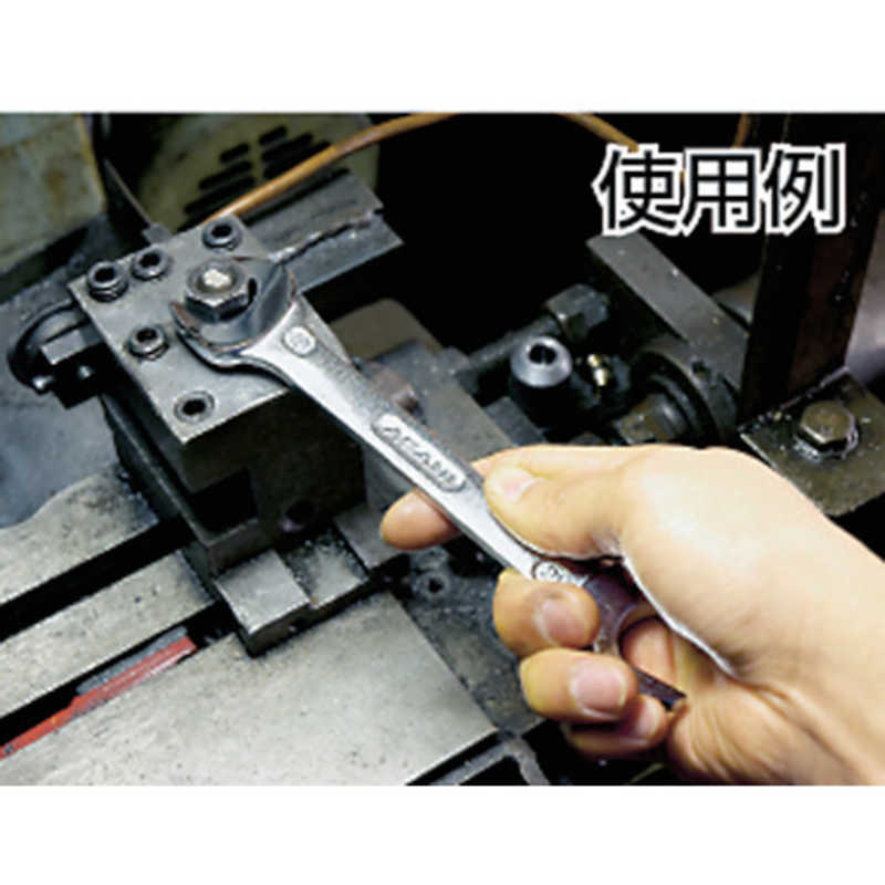 旭金属工業　REVOWAVE 両口スパナセット6本組(HC)　SLES6 mdprevattcaulkingandwaterproofing.com