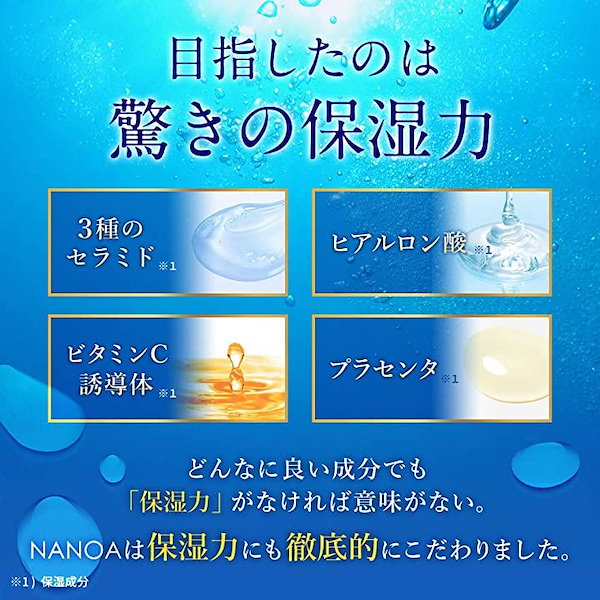 Qoo10] ナノア ナノア ヒト幹細胞美容液 EGF エイジ