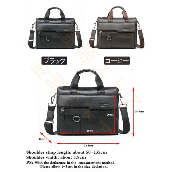 ショルダーバッグ メンズ 本革 トートバッグ 斜め掛け アウトドア 通勤 通学 面接