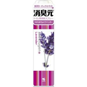 【まとめ買い】消臭元スプレー やすらぎそよぐラベンダー 容量280ML×28点セット 小林製薬 芳香剤・トイレ用 【まとめ買い】消臭元スプレー やすらぎそよぐラベンダー 容量280ML×28点セット 小林製薬 芳香剤・トイレ用