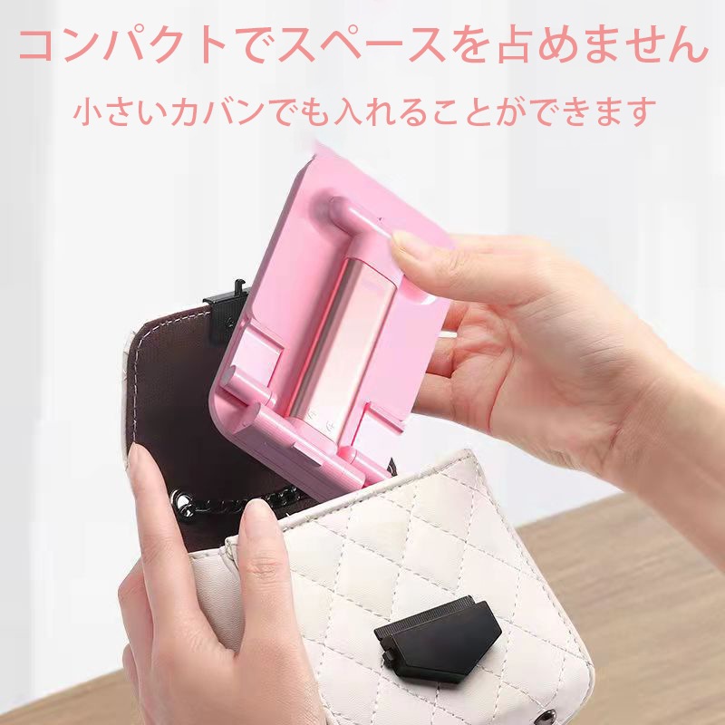 卓上 スマホ スタンド ホルダー タブレット スタンド折りたたみ可能 高度調整可能 滑り止め コンパ
